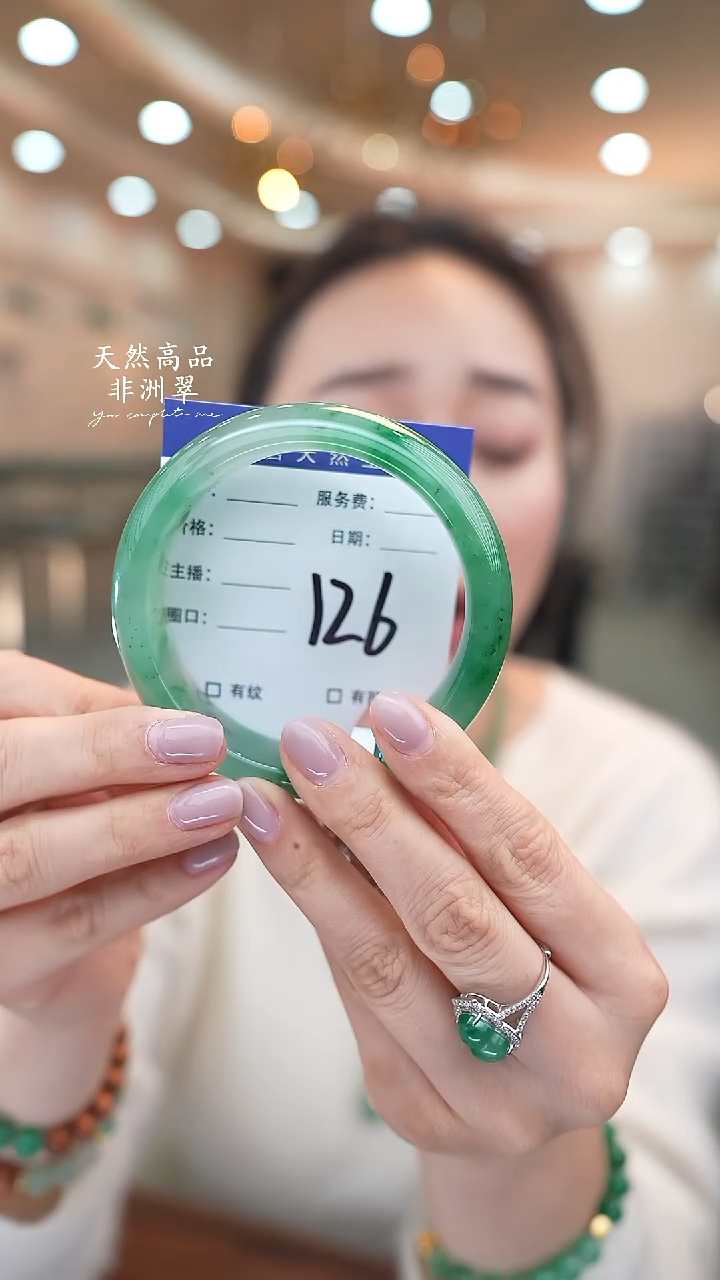 未镶嵌手镯石英质玉127（62+）