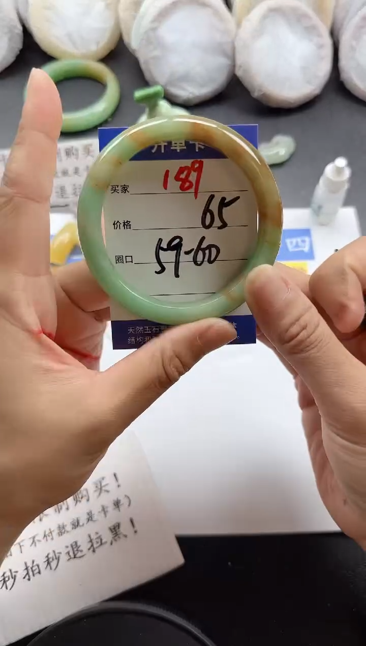 未镶嵌手镯石英质玉189