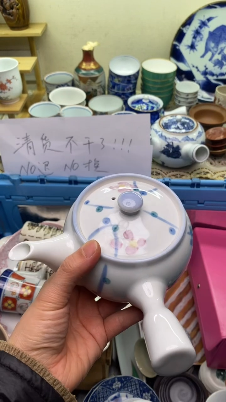 【闪购商品】瓷片794  新年快乐  恭喜发财