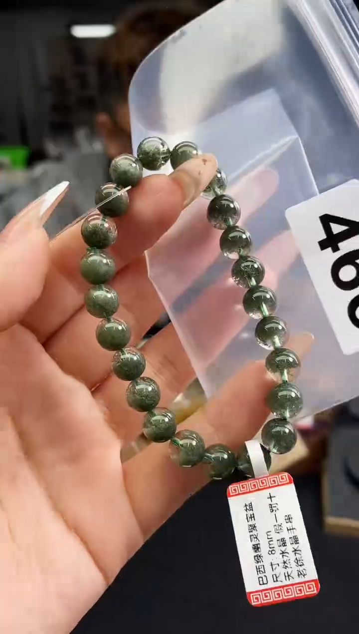 手串未镶嵌水晶手串466