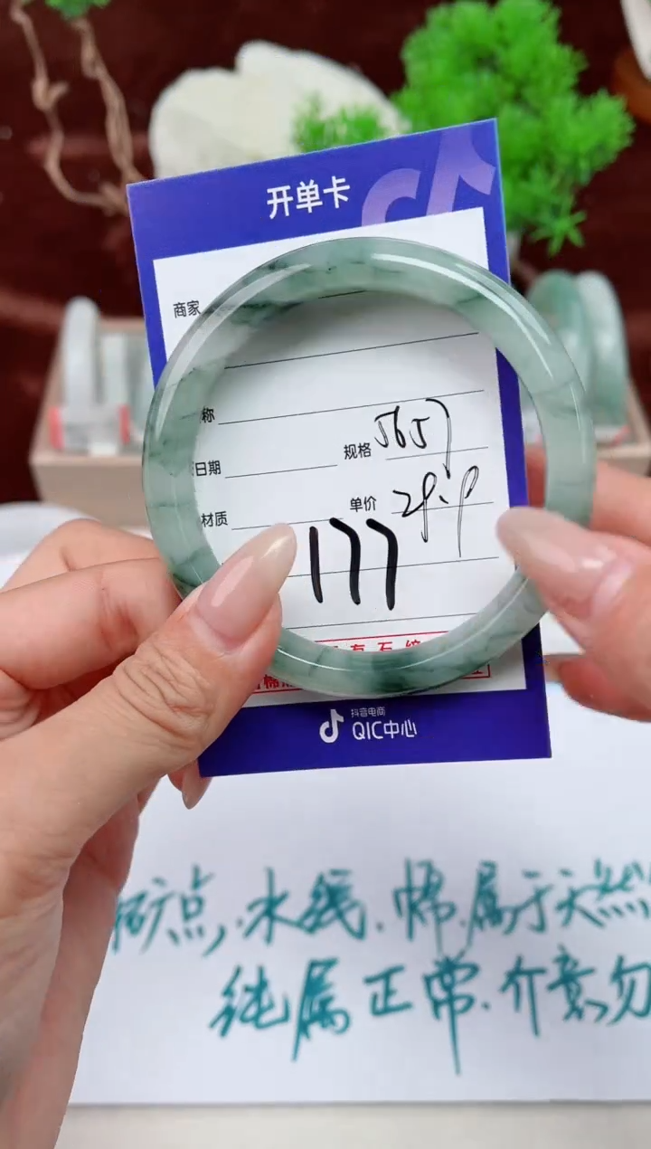 【闪购商品】石英质玉手镯未镶嵌177