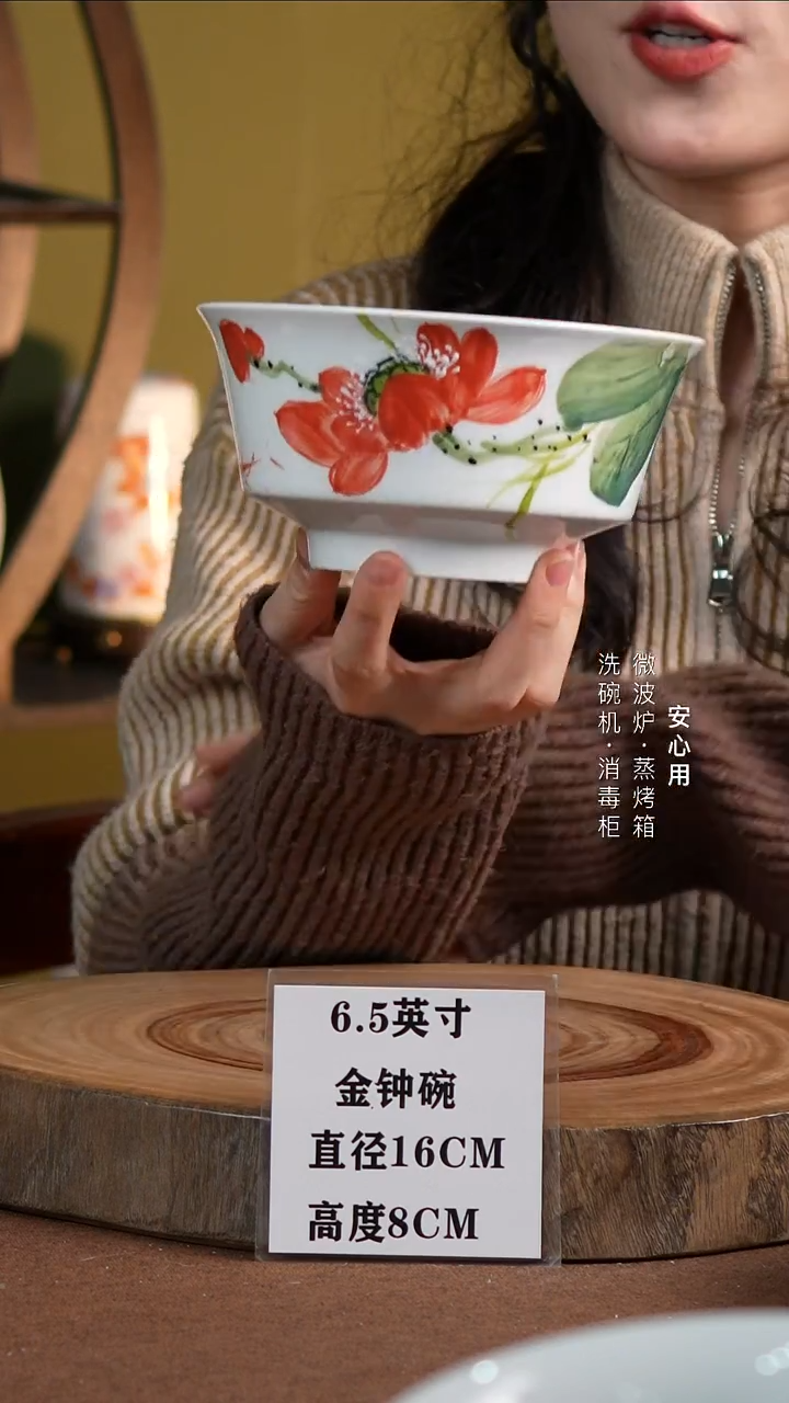 瓷景德镇高温手绘釉下彩6.5英寸金钟碗莲莲有鱼