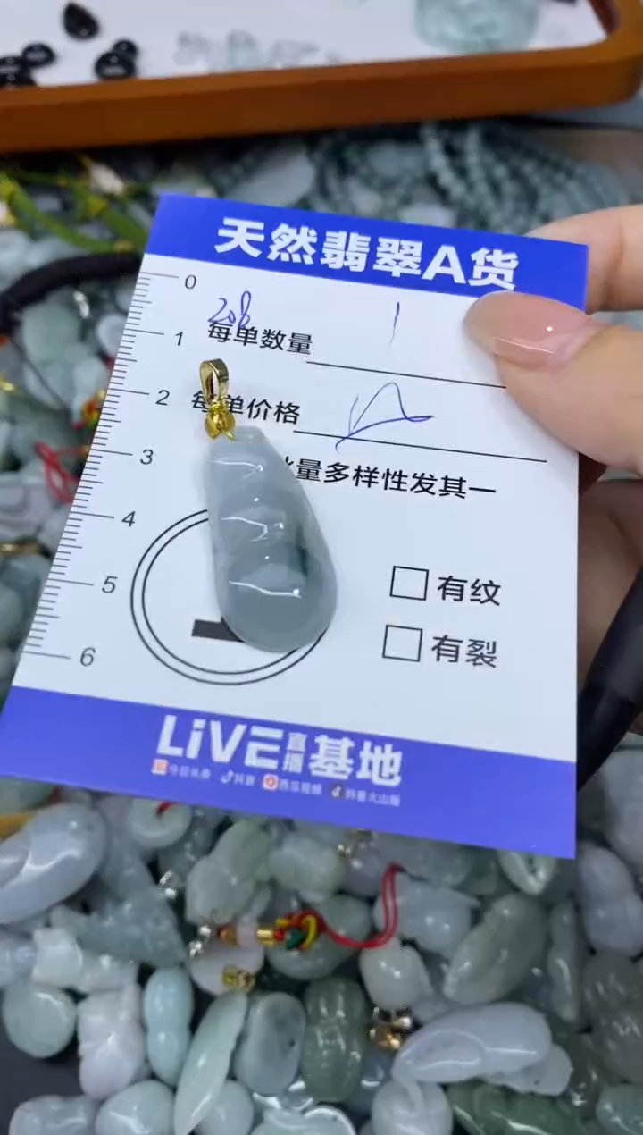 颈饰未镶嵌翡翠天然翡翠A货批量多样性发一件