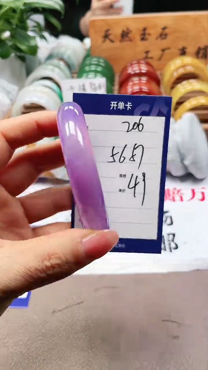 【闪购商品】玛瑙/玉髓手镯未镶嵌a206 5657多样性发货