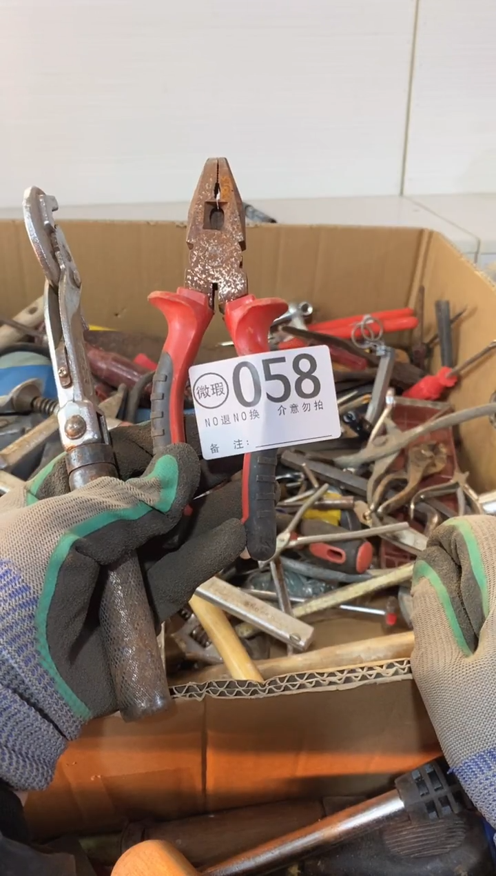 秋**雨默认有瑕疵勿拍058