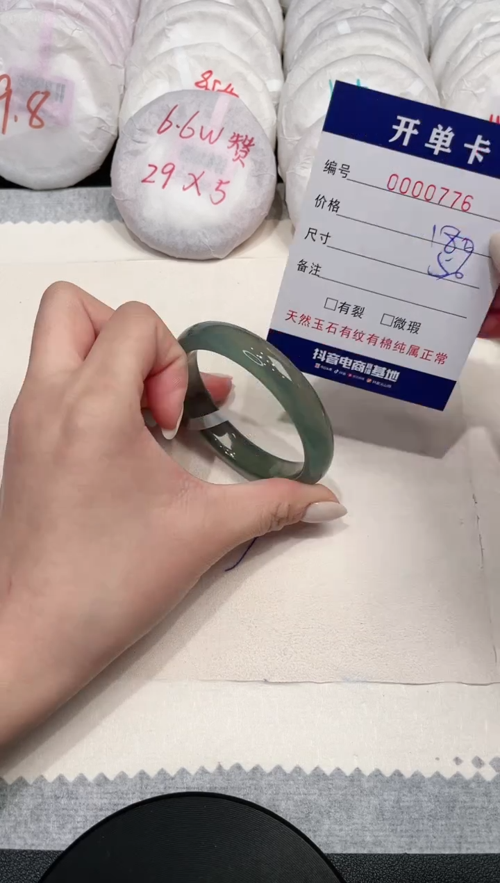 【闪购商品】玛瑙/玉髓手镯未镶嵌776