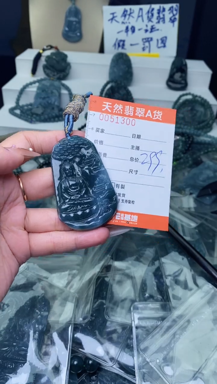 【闪购商品】翡翠颈饰未镶嵌···········