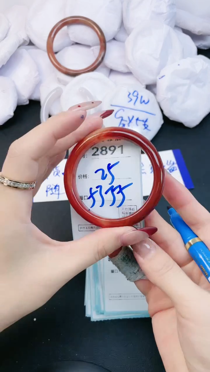 【闪购商品】玛瑙/玉髓手镯未镶嵌2891