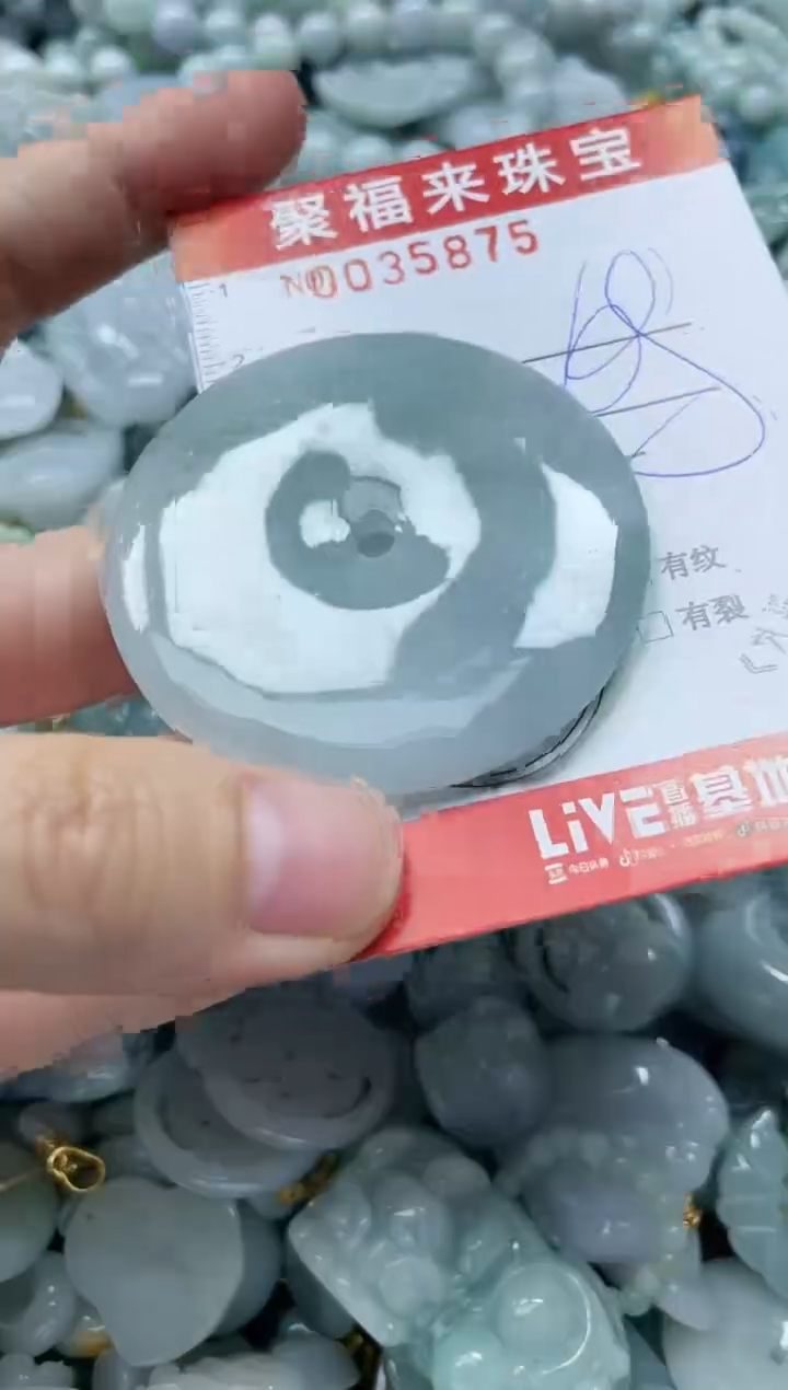 【闪购商品】翡翠颈饰未镶嵌闪购0035875