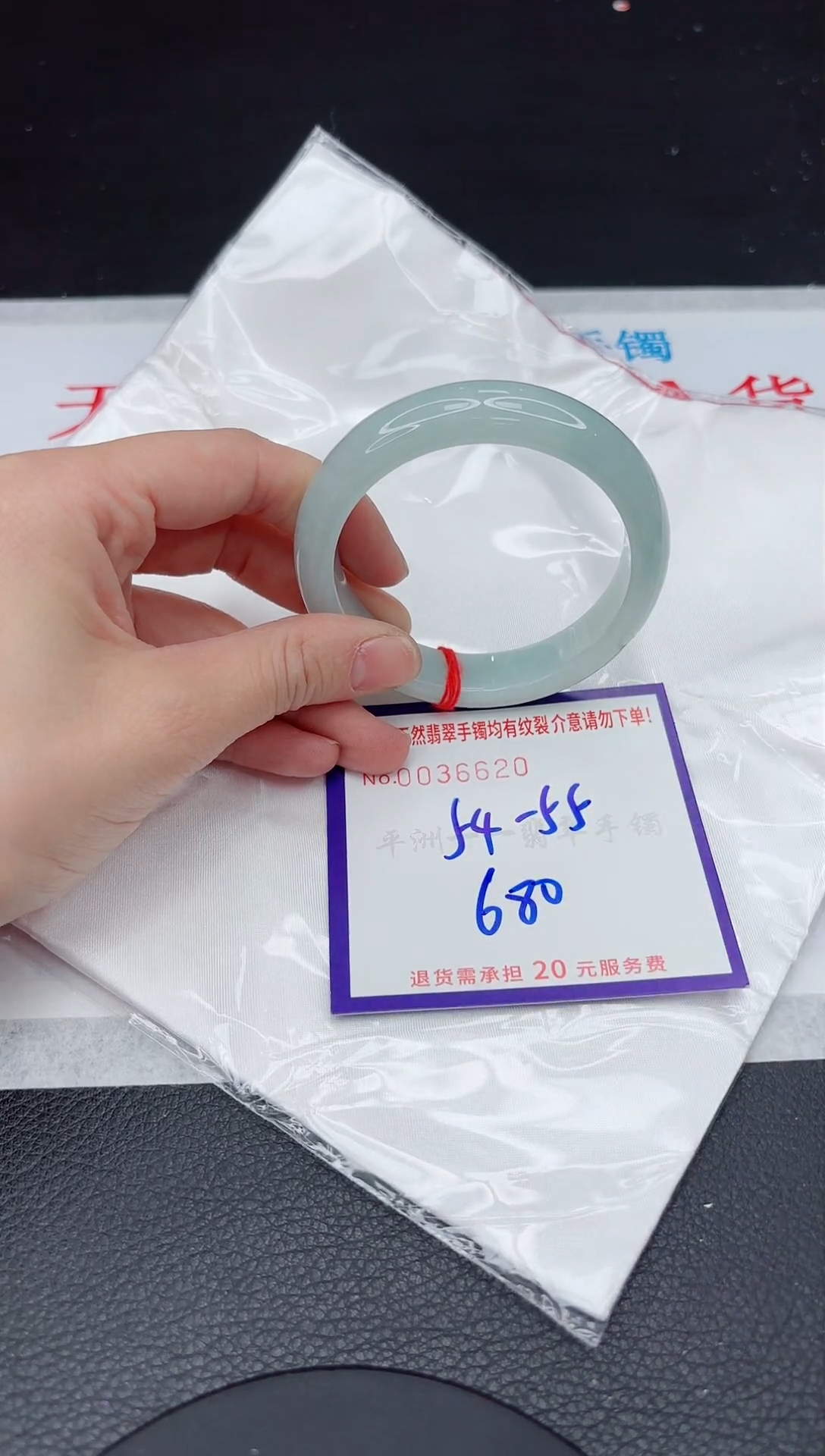 【闪购商品】翡翠手镯未镶嵌11111111111111