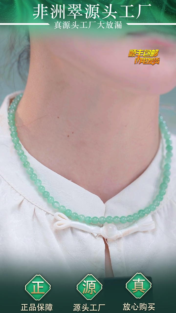 石英质玉手串未镶嵌卡5-6+ 69.9 多样性发货