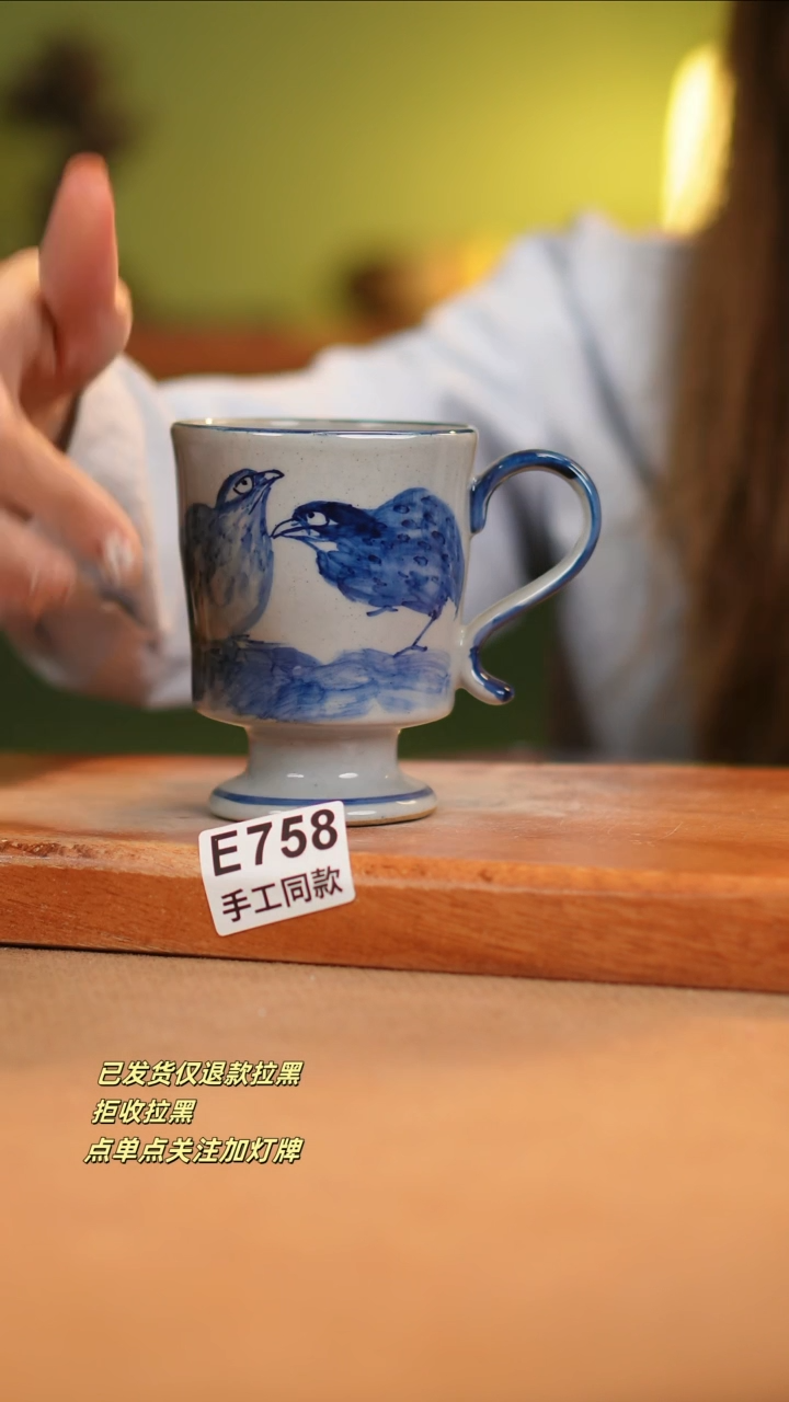 【闪购商品】其他E758窑林瓷业瓷器