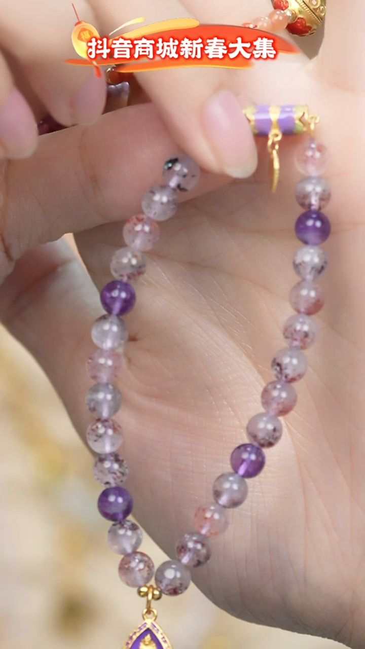 【闪购商品】水晶手链未镶嵌超七手链