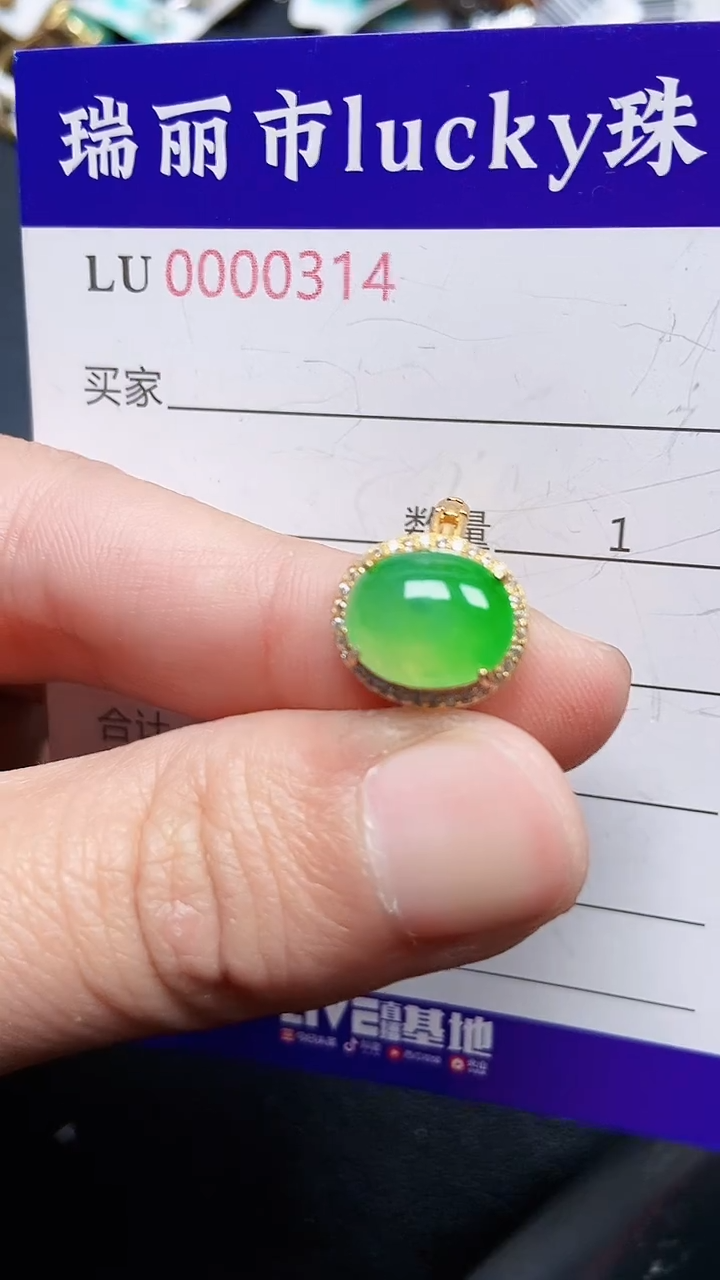 颈饰银S925镶嵌翡翠0314