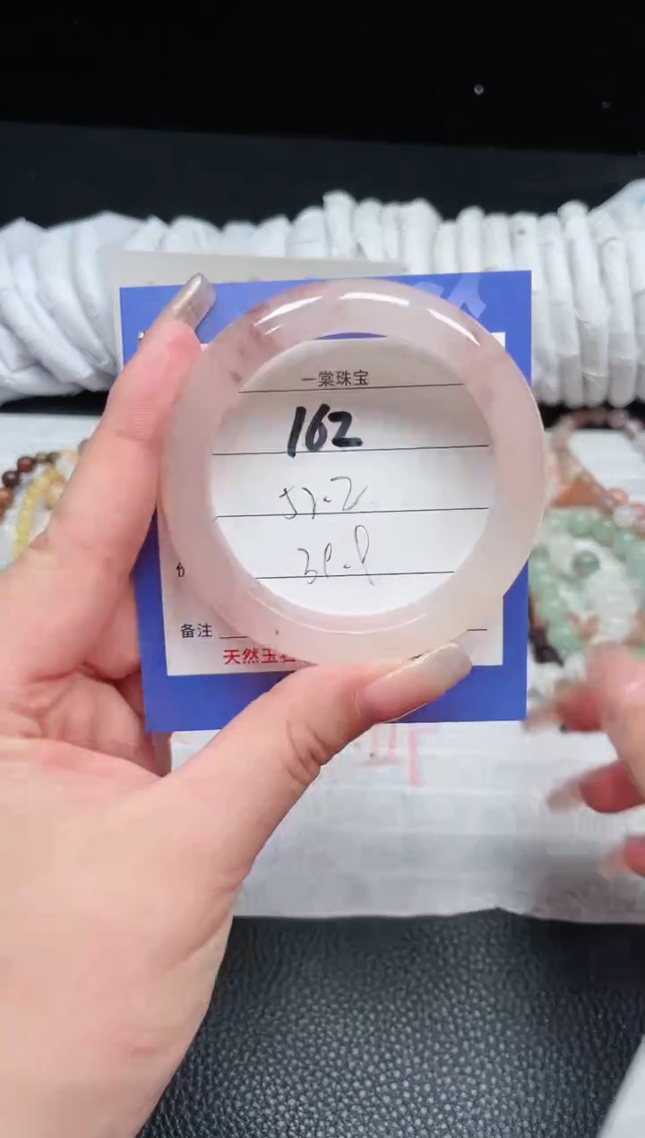 【闪购商品】石英质玉手镯未镶嵌162