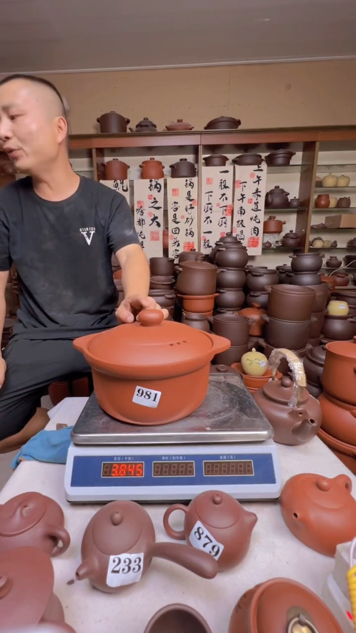 宜兴紫砂3.5升锅981