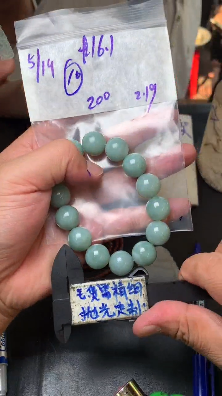 【闪购商品】定制翡翠未镶嵌毛货需抛光多样性拍一发一