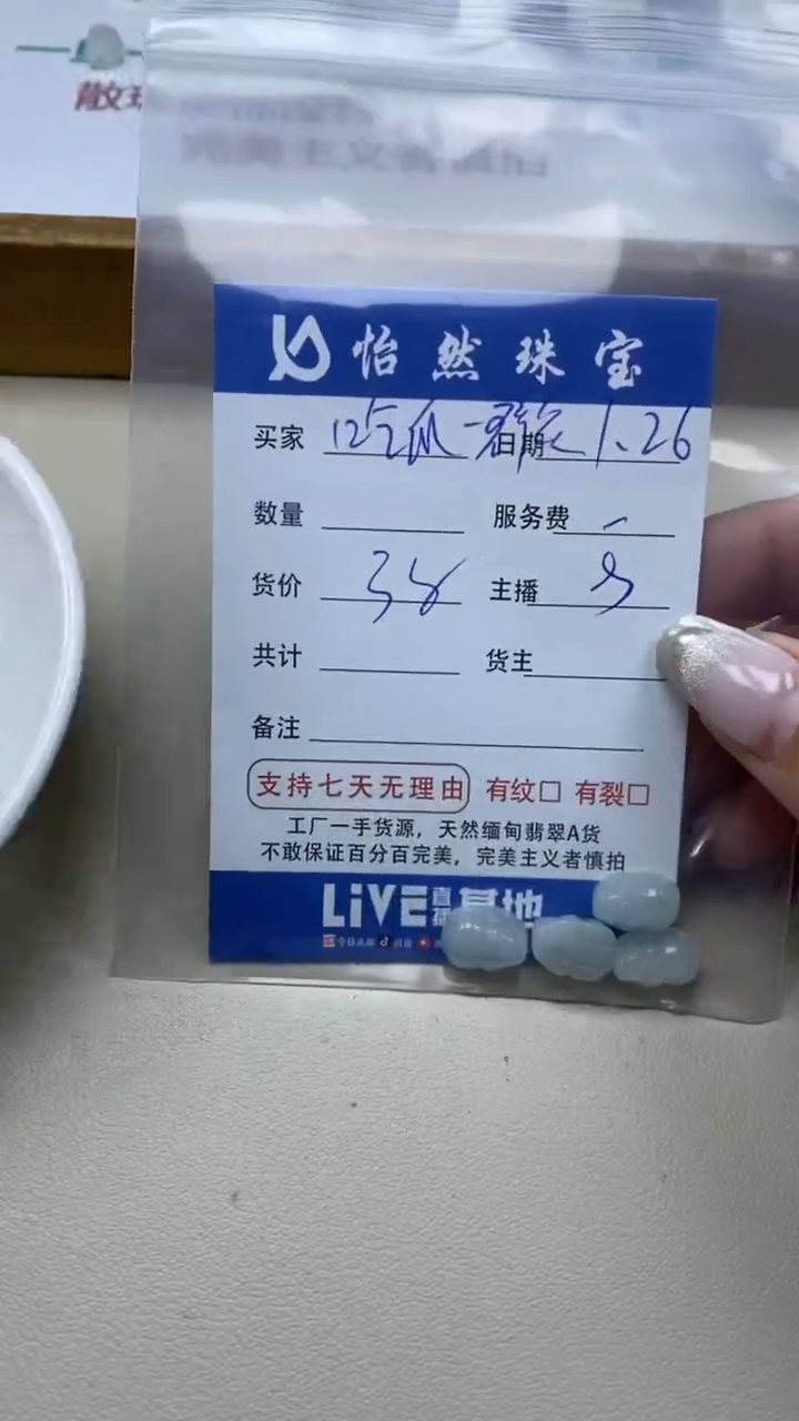 【闪购商品】翡翠手串未镶嵌吃瓜群众卡貔貅（一盘）