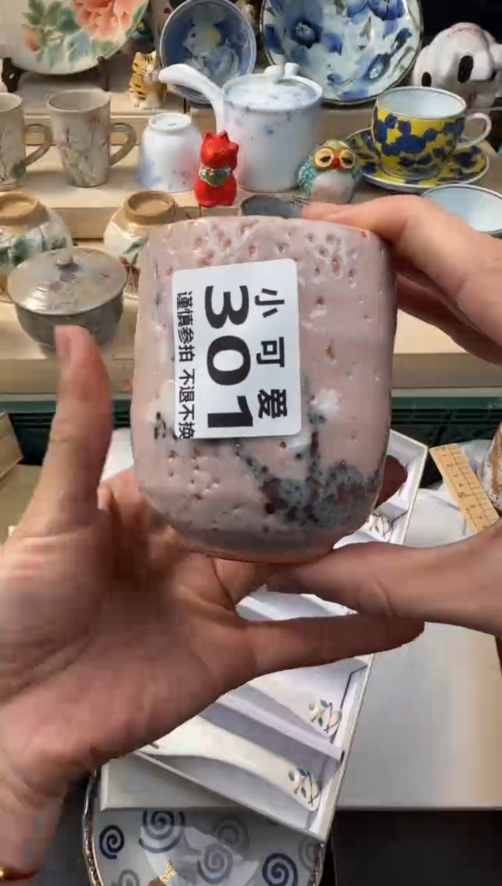 瓷片301AAAAAAAAAAAAA