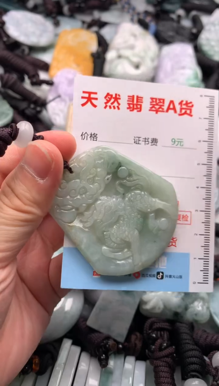 翡翠未镶嵌吊坠(不含链)1