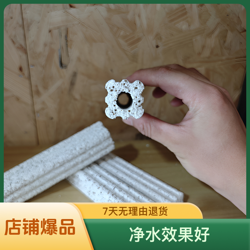 主播自用款高温烧制大号纳米细菌屋滤材过滤滤材鱼缸过滤材料培菌