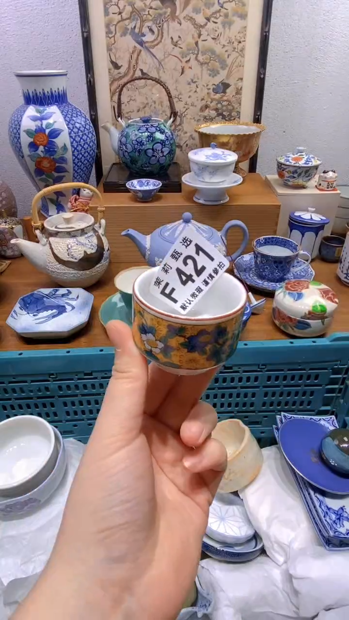 瓷片与**尘茉莉商品一号421