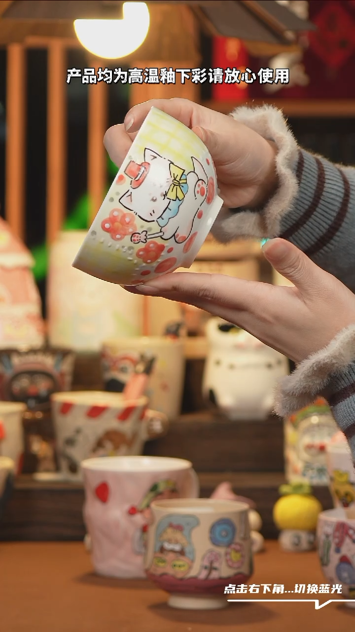 【闪购商品】杯子G084创意手工杯子