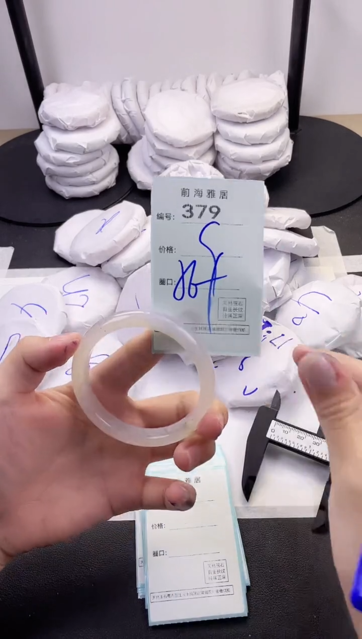 【闪购商品】玛瑙/玉髓手镯未镶嵌379