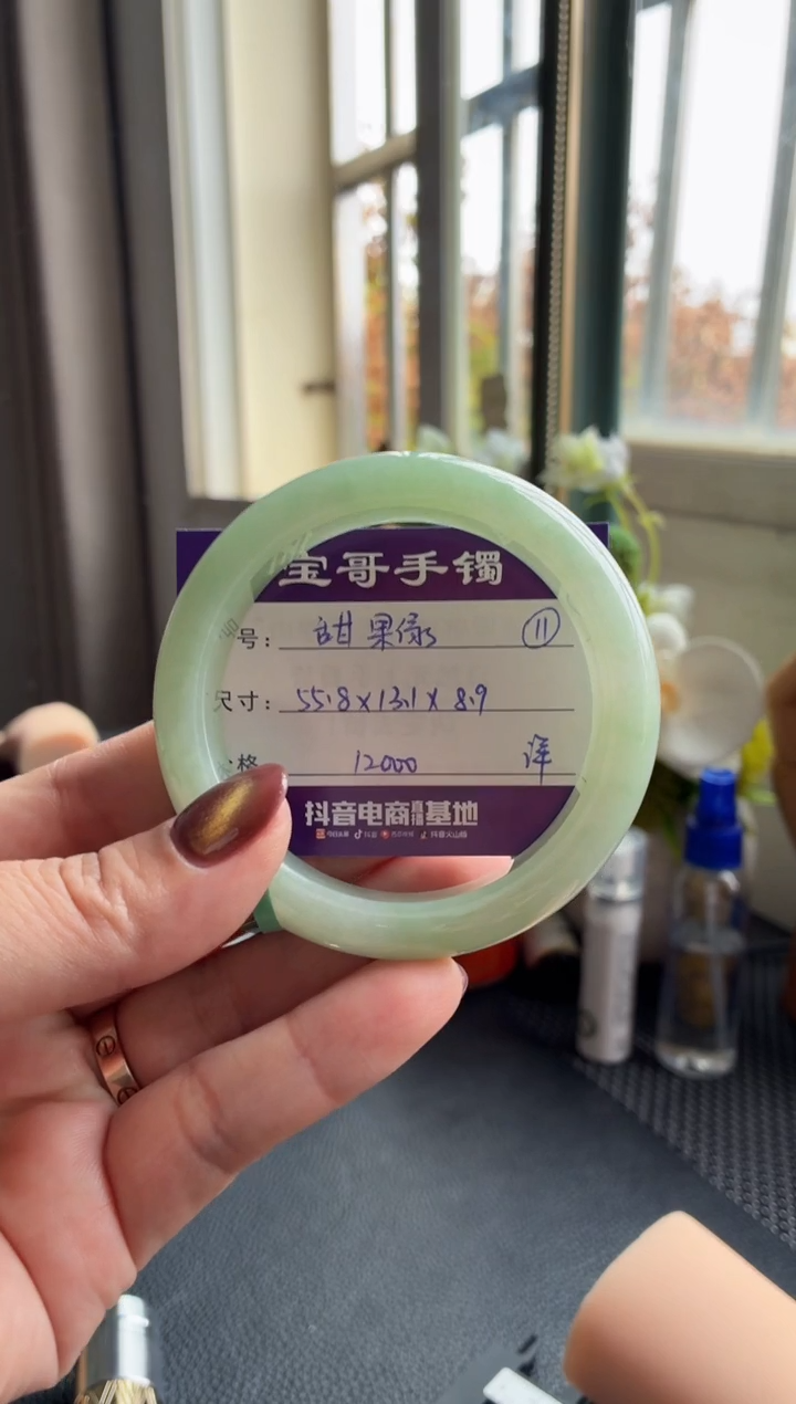 未镶嵌手镯翡翠翡翠手镯 11
