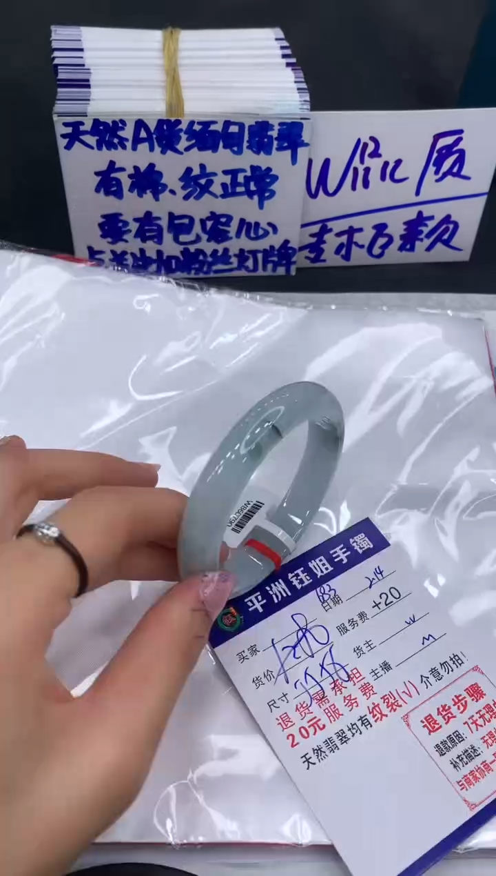【闪购商品】翡翠手镯未镶嵌1111111111