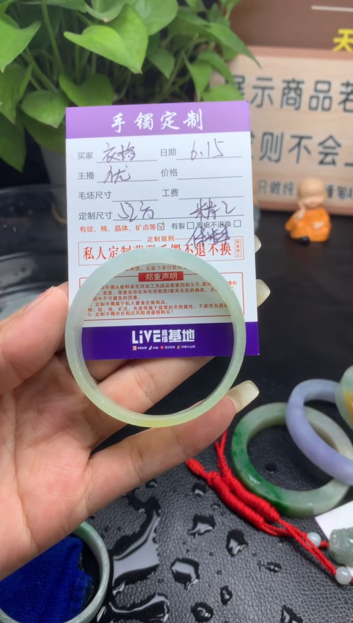 定制翡翠公主镯未镶嵌恋*格公主镯