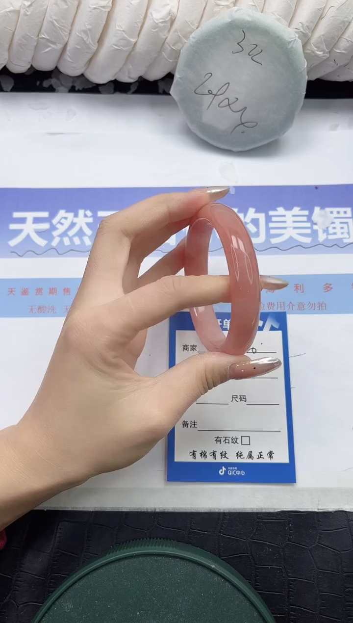 未镶嵌手镯石英质玉210-58