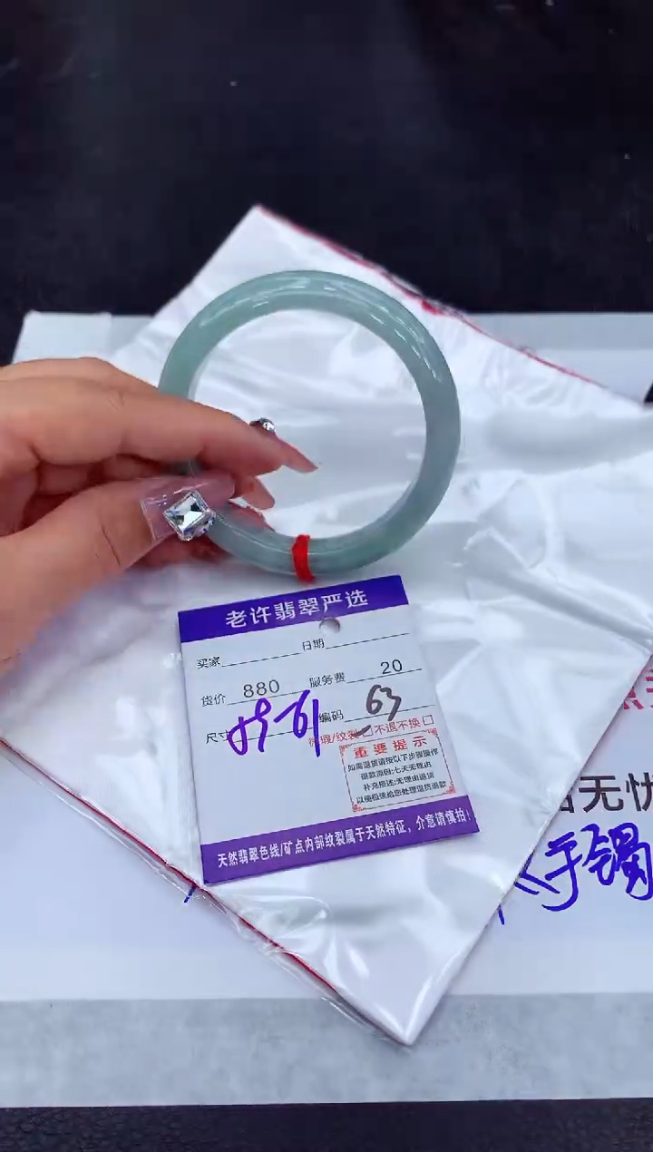 【闪购商品】翡翠手镯未镶嵌11111111111111111