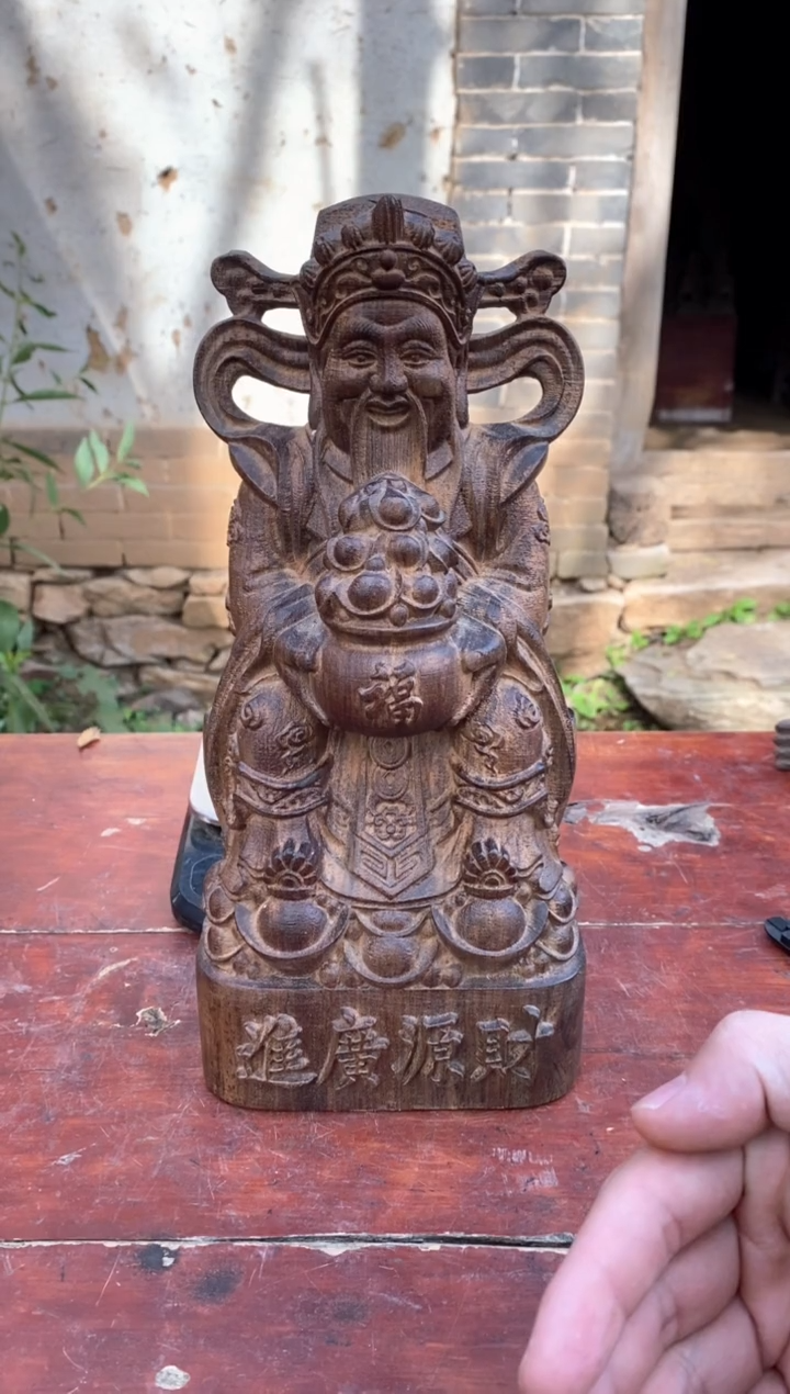 木财神精品好物推荐