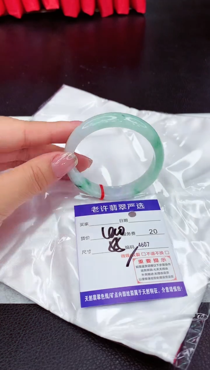 翡翠未镶嵌手镯11111111