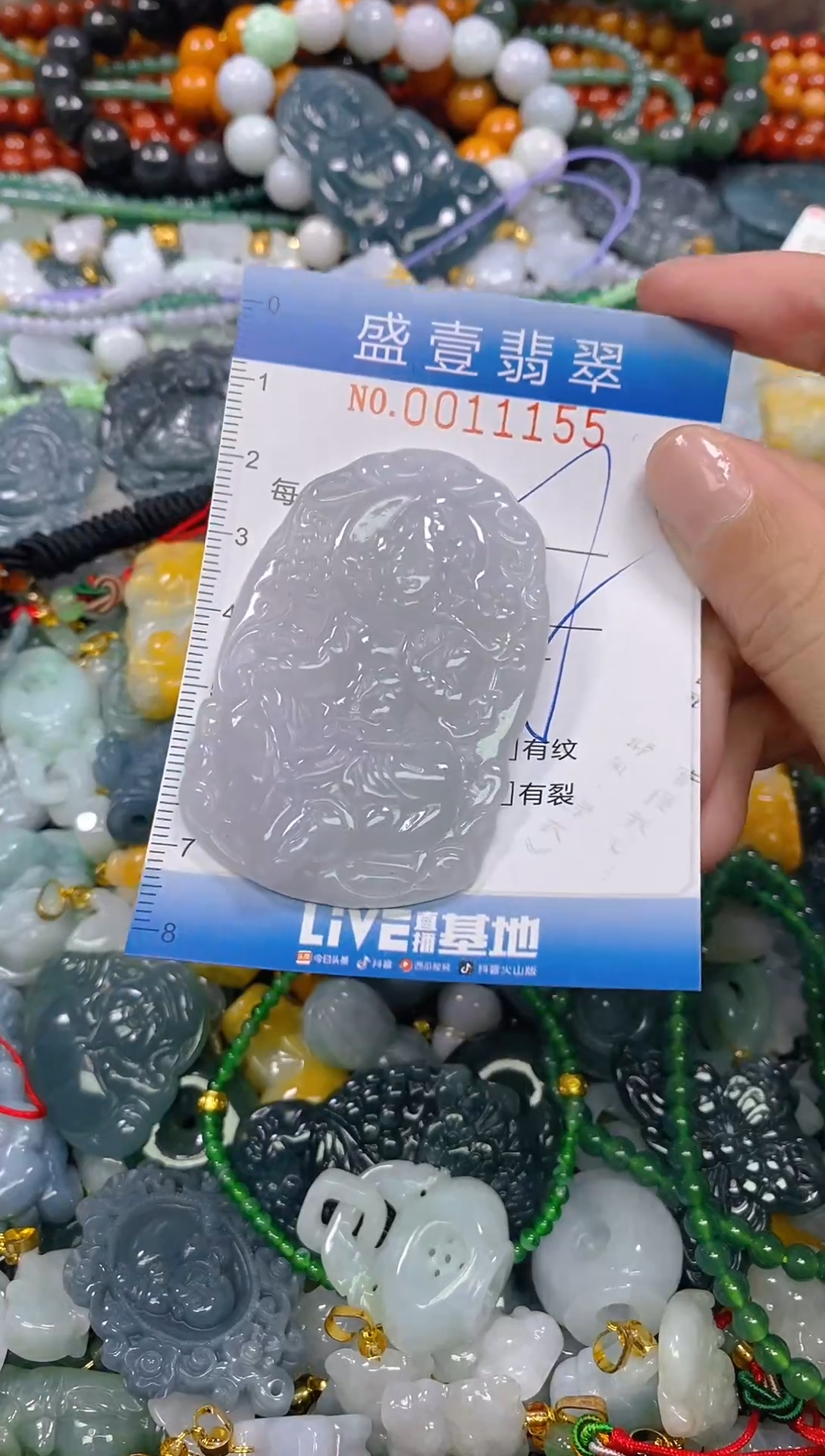 颈饰未镶嵌翡翠闪购0011155