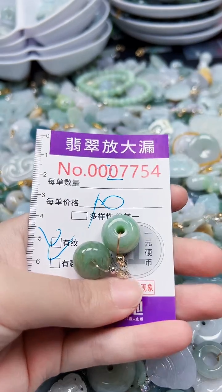 颈饰未镶嵌翡翠7754