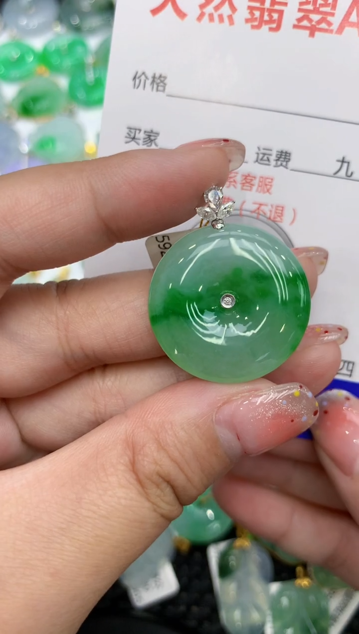 【闪购商品】翡翠颈饰18K金镶嵌111111111111