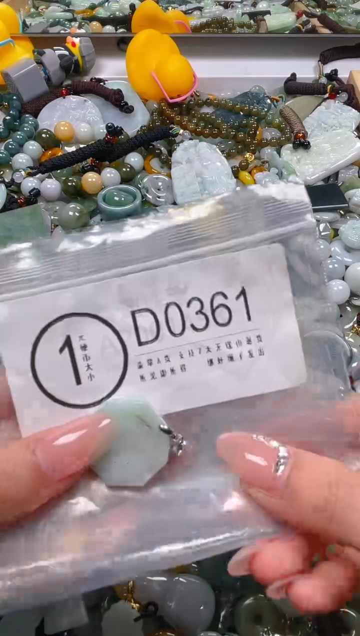 【闪购商品】翡翠颈饰未镶嵌/D/翡翠A货一图一物