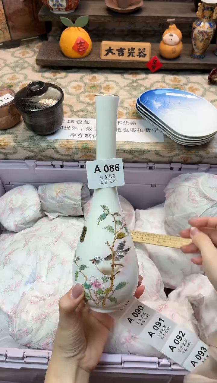 瓷器麻*嗝   A086 