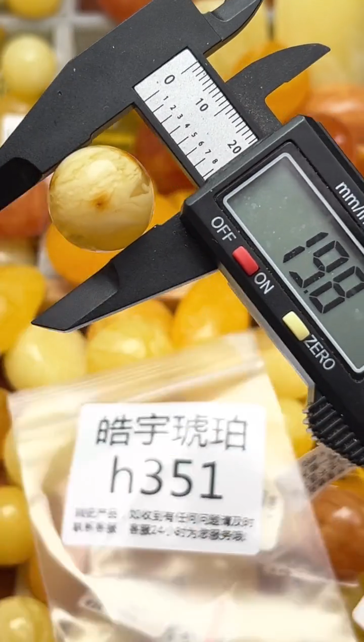 裸石蜜蜡未镶嵌天然蜜蜡微瑕珠子 假一赔万