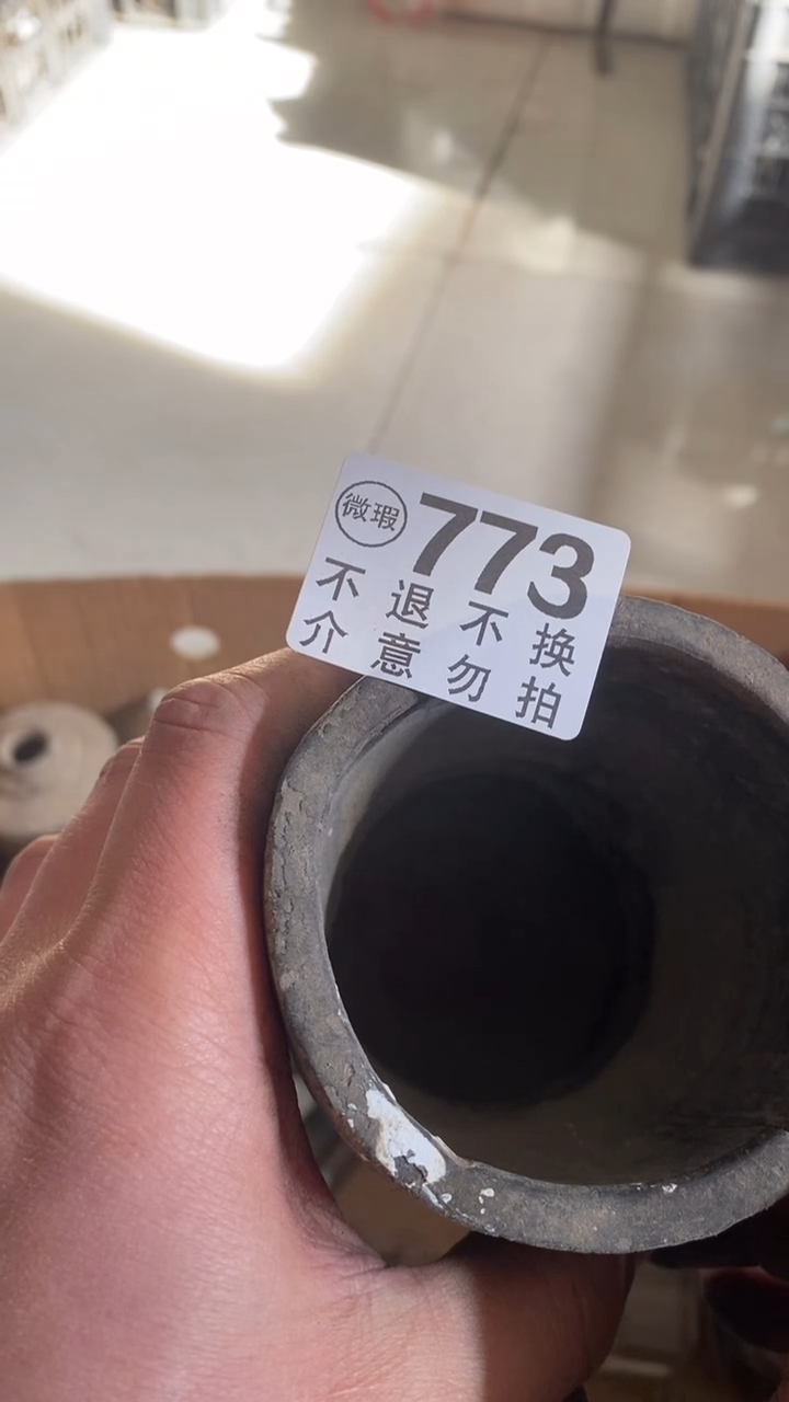 陶瓷星*吧v给v刚才发的非常非常发发短信