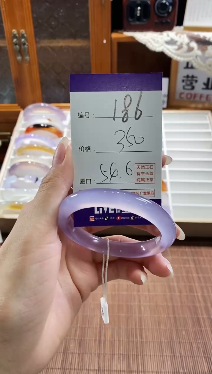 手镯玛瑙/玉髓未镶嵌186