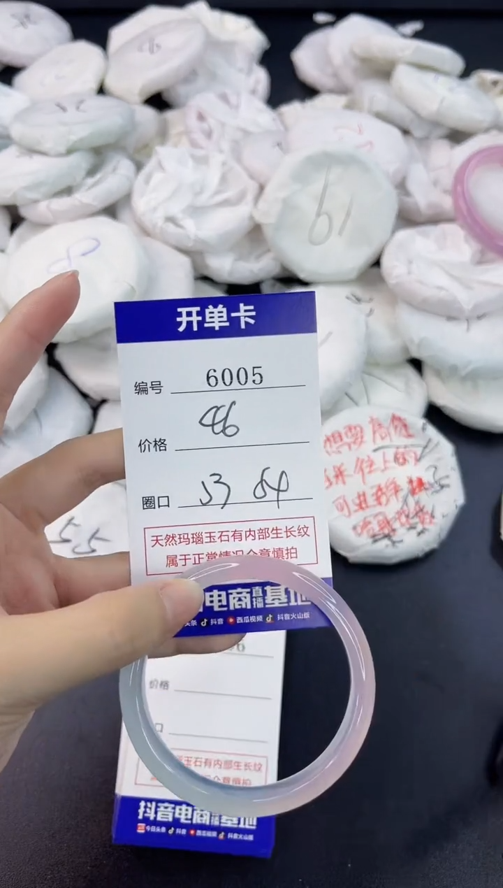 【闪购商品】玛瑙/玉髓手镯合金6005