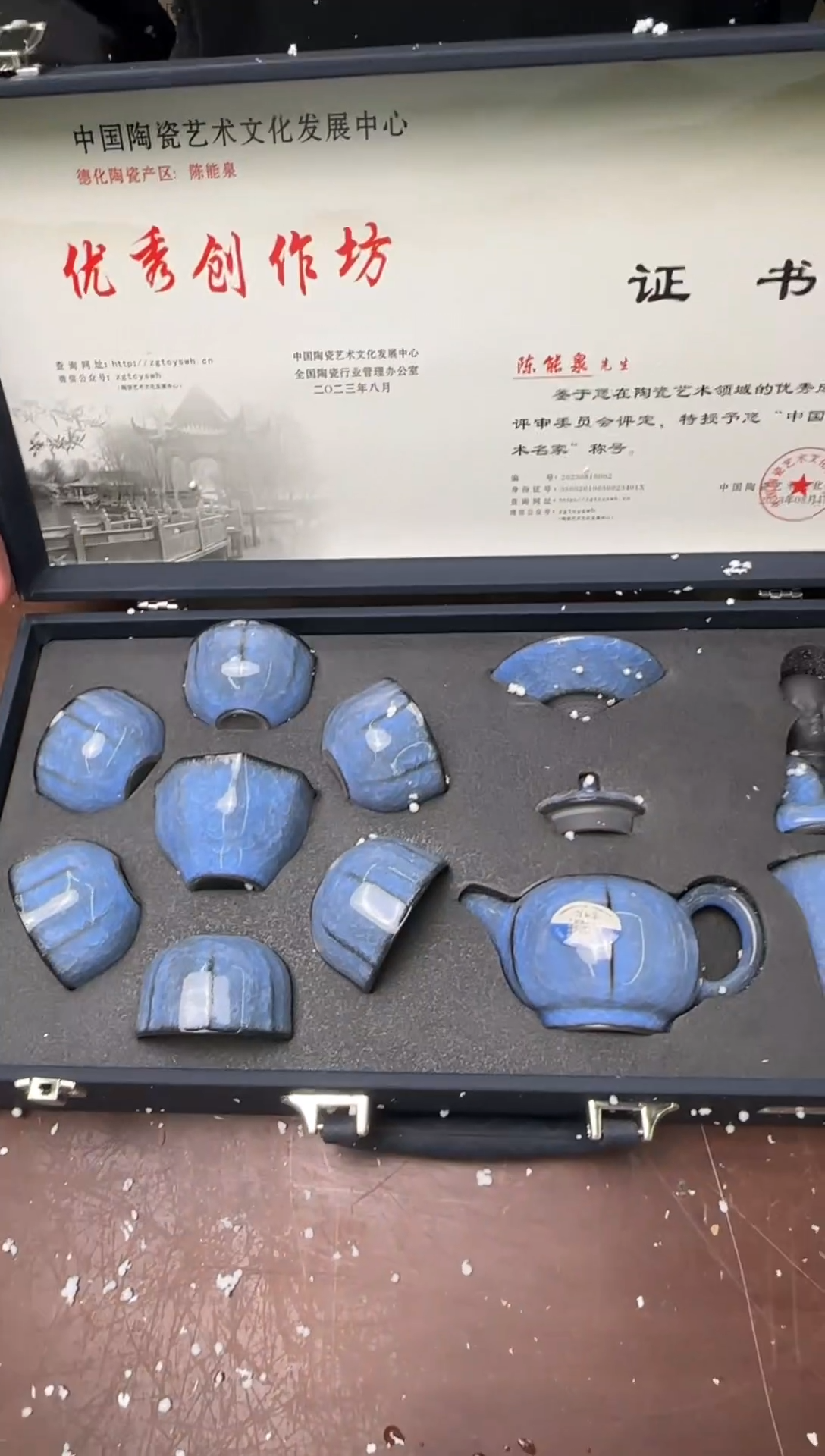 茶具清货商品闪购链接