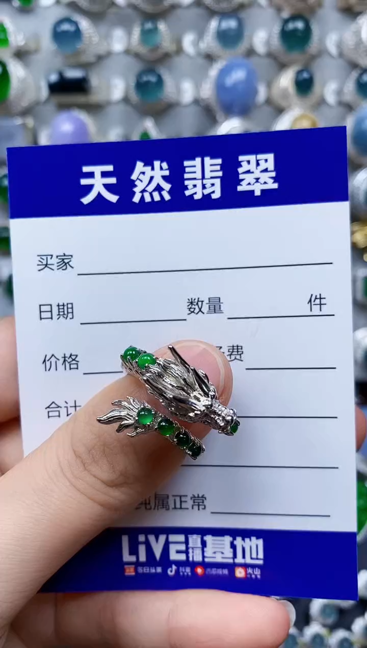 【闪购商品】翡翠戒指银S925镶嵌0227
