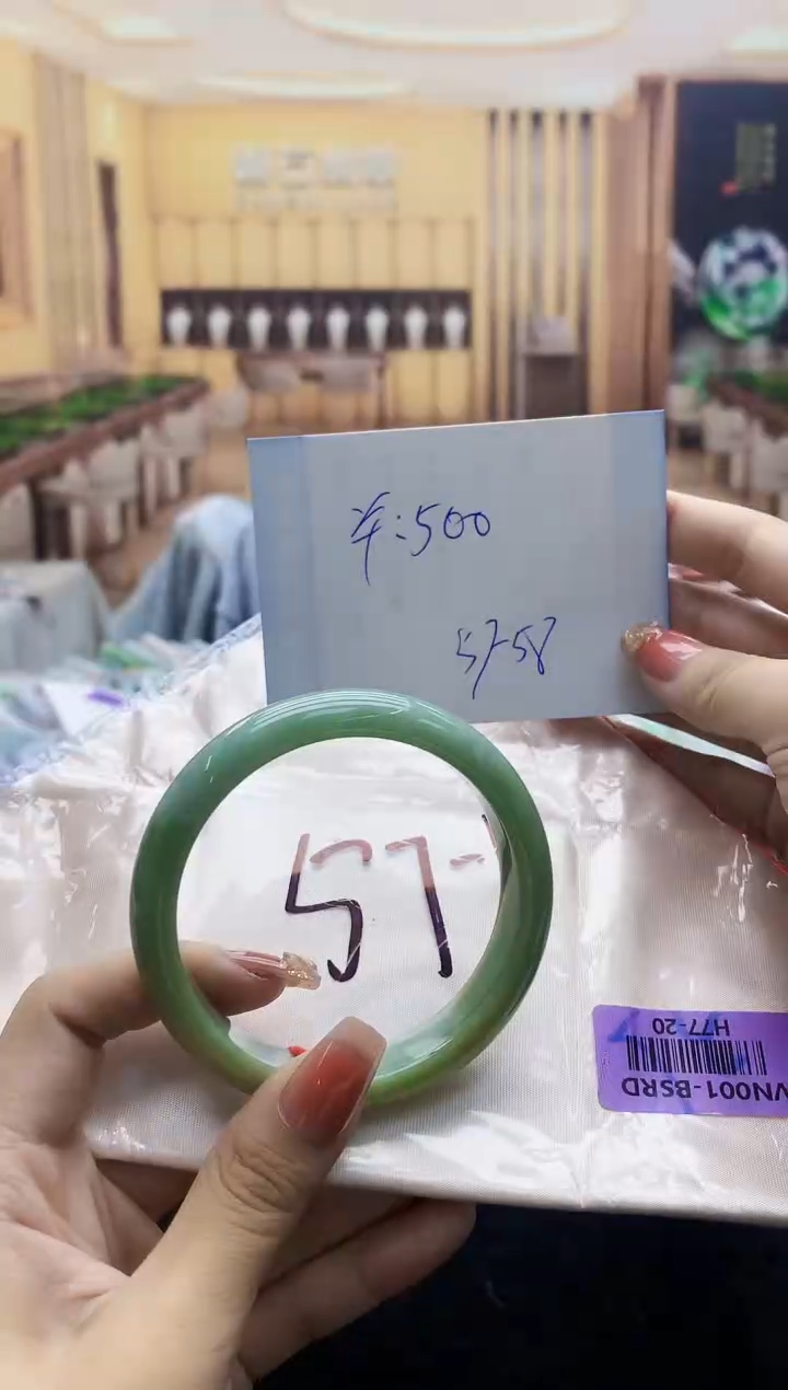 【闪购商品】翡翠手镯未镶嵌   H77-20