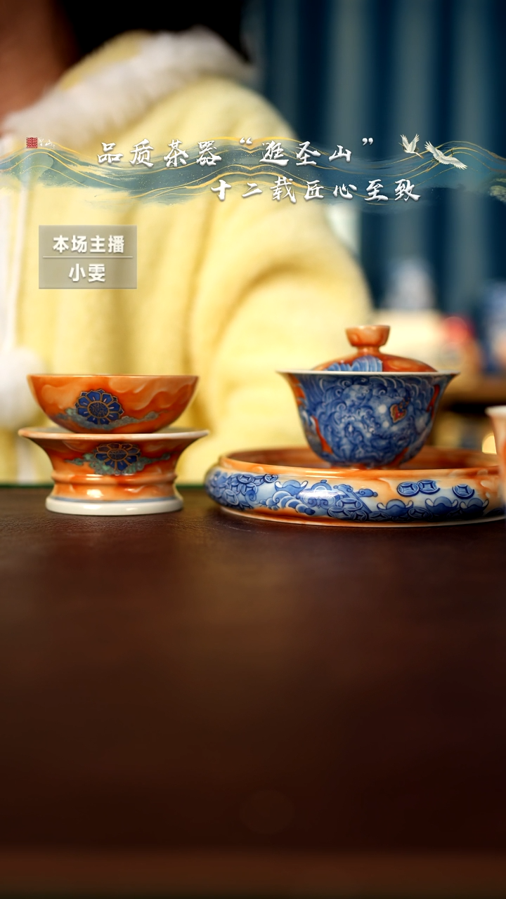 【闪购商品】矾红青花貔貅四件套