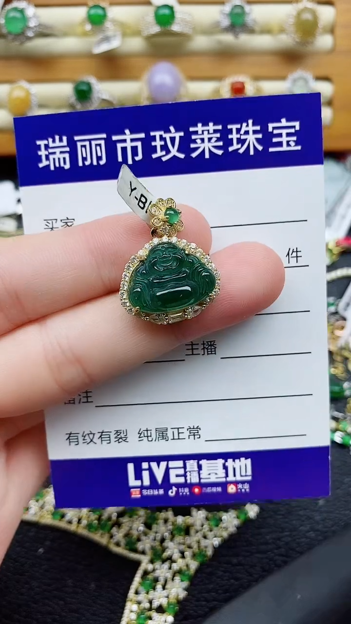 银S925镶嵌戒指翡翠1