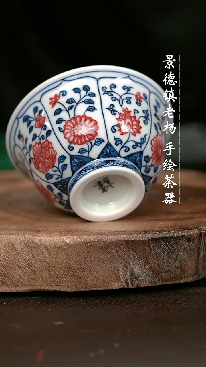 微瑕福利手绘高温现代瓷 气 开窗花卉大压100c